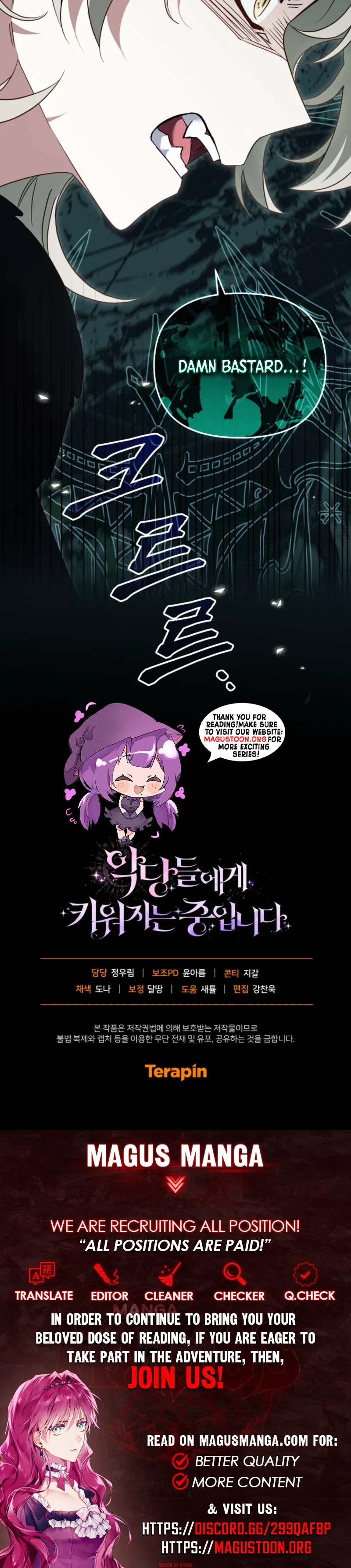 I’m Being Raised by Villains Chapter 139 Page 11