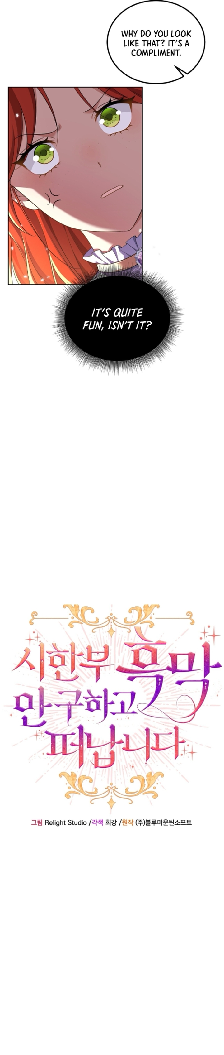 I'm Leaving Without Saving The Terminally Ill Villain Chapter 19 - Chapter 19 Page 3