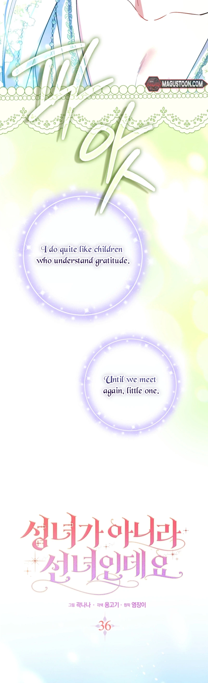 I'm Not a Saintess, I'm a Fairy Chapter 36 Page 25