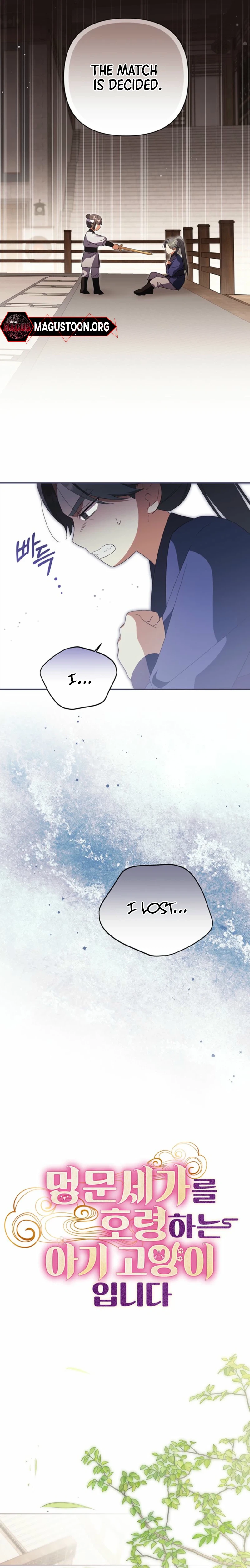 I’m the Baby Kitty Who Rules the Beast Clan Chapter 17 Page 10