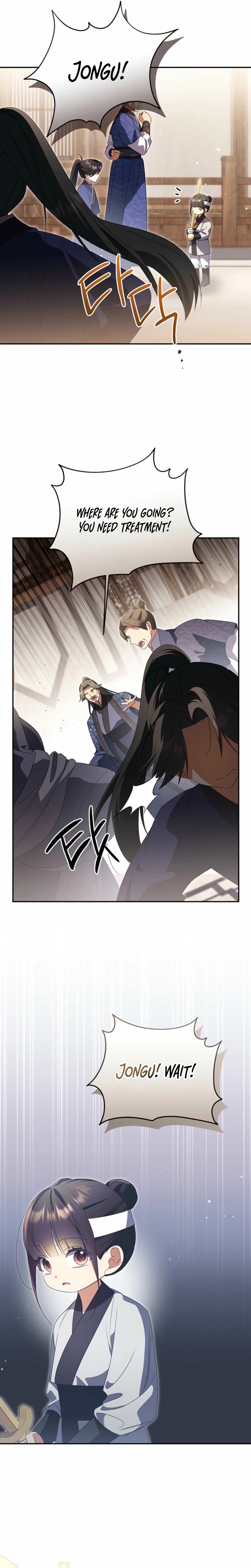 I’m the Baby Kitty Who Rules the Beast Clan Chapter 17 Page 25