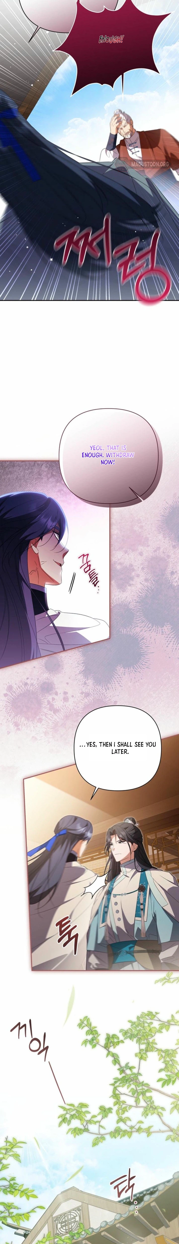 I’m the Baby Kitty Who Rules the Beast Clan Chapter 20 Page 22