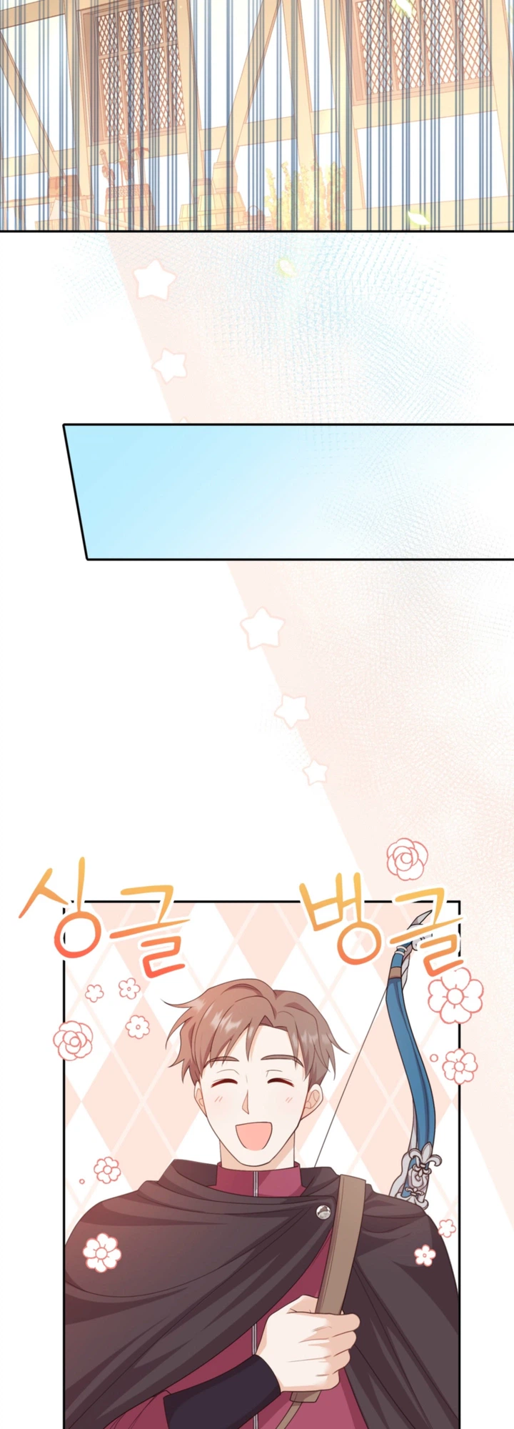 I'm The Only Granddaughter Of The Strongest Duke Chapter 5 Page 12