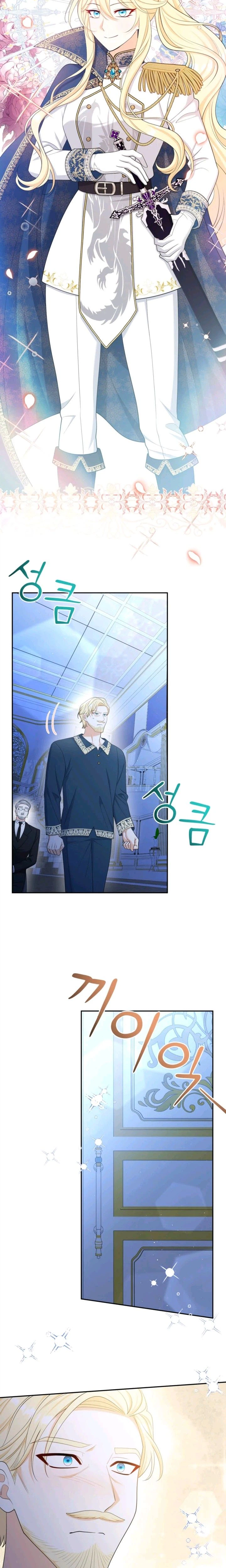 I'm The Only Granddaughter Of The Strongest Duke Chapter 18 Page 12
