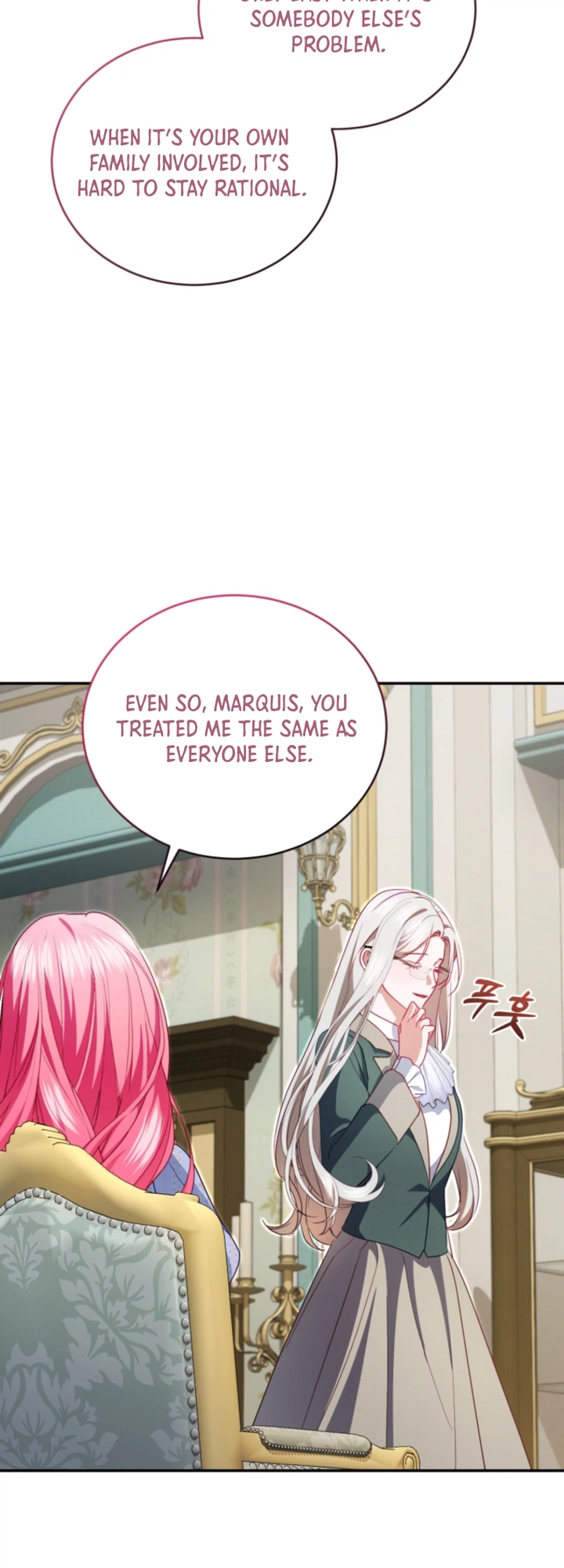 I’m the Only One Who Didn’t Know the Villainess Was a Male Chapter 34 Page 12