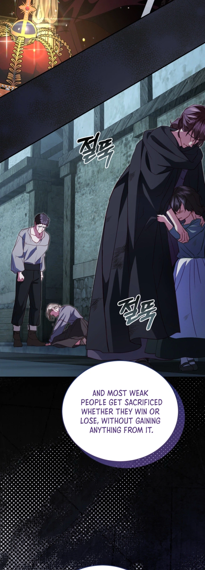 I’m the Only One Who Didn’t Know the Villainess Was a Male Chapter 34 Page 15