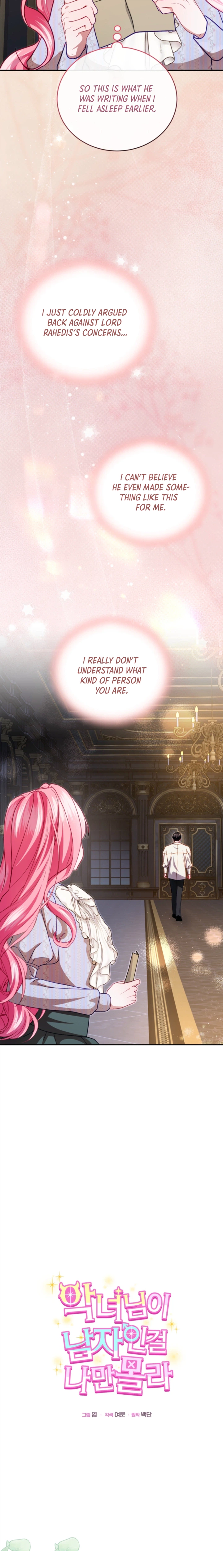 I’m the Only One Who Didn’t Know the Villainess Was a Male Chapter 36 Page 11