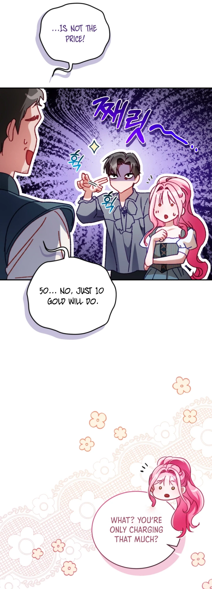 I’m the Only One Who Didn’t Know the Villainess Was a Male Chapter 33 Page 9