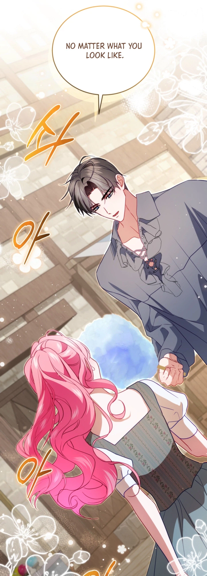 I’m the Only One Who Didn’t Know the Villainess Was a Male Chapter 33 Page 15