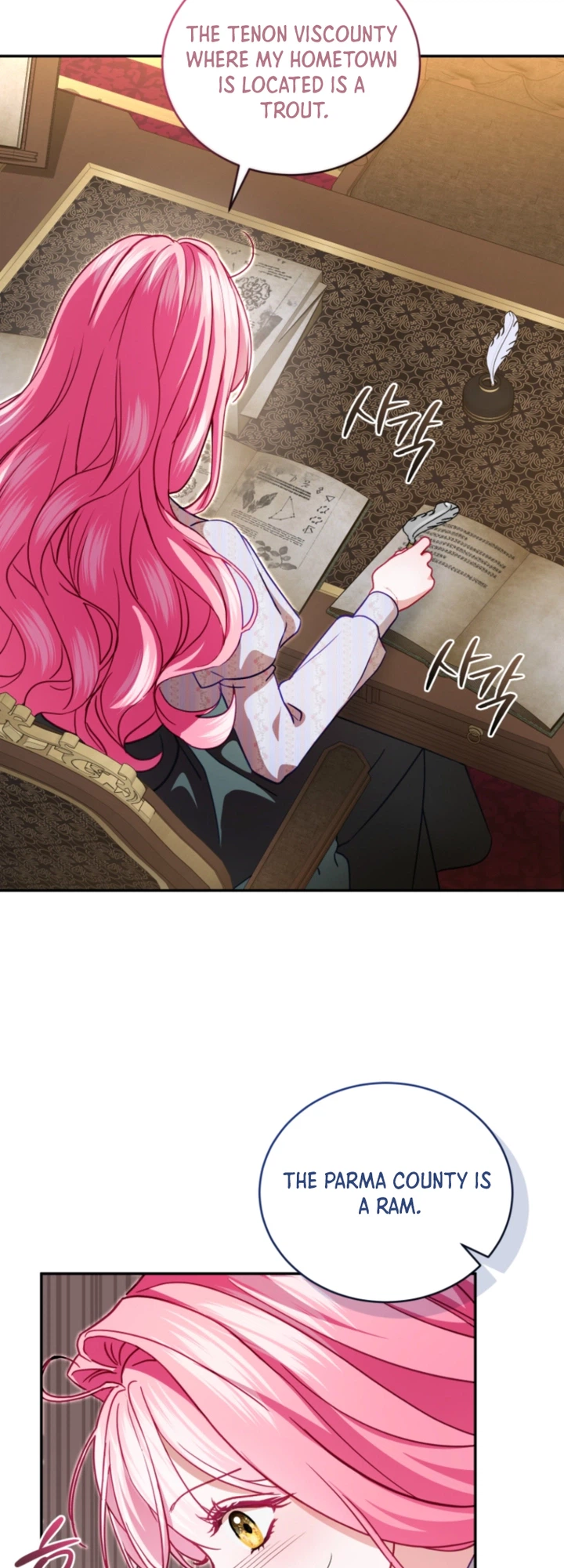 I’m the Only One Who Didn’t Know the Villainess Was a Male Chapter 35 Page 18