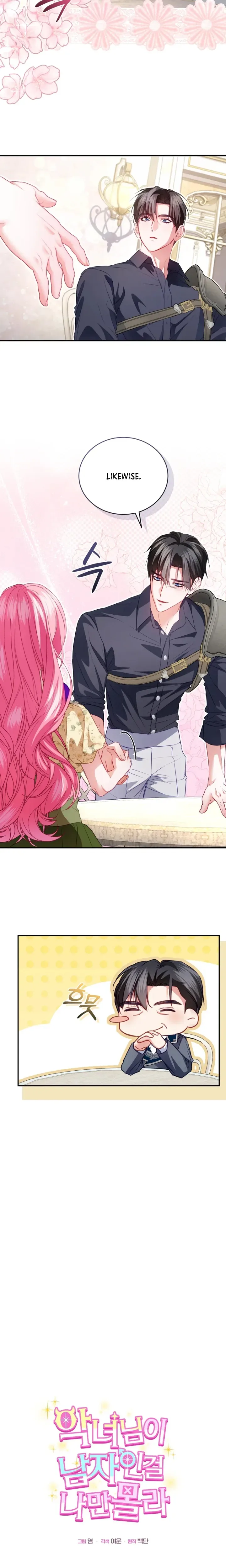 I’m the Only One Who Didn’t Know the Villainess Was a Male Chapter 30 Page 7