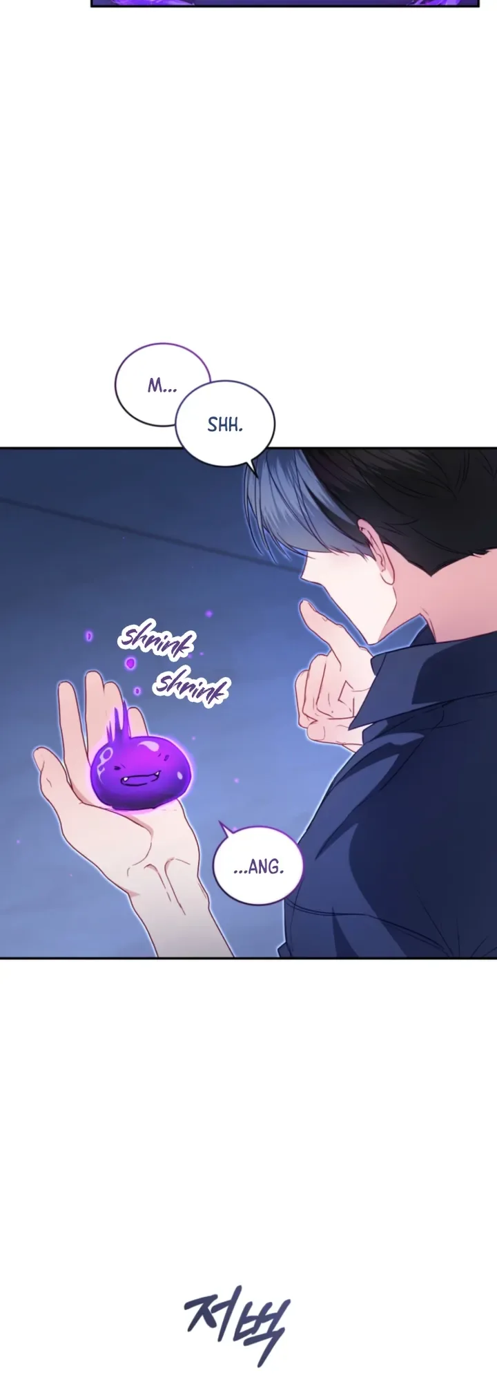 I’m the Only One Who Didn’t Know the Villainess Was a Male Chapter 31 Page 6
