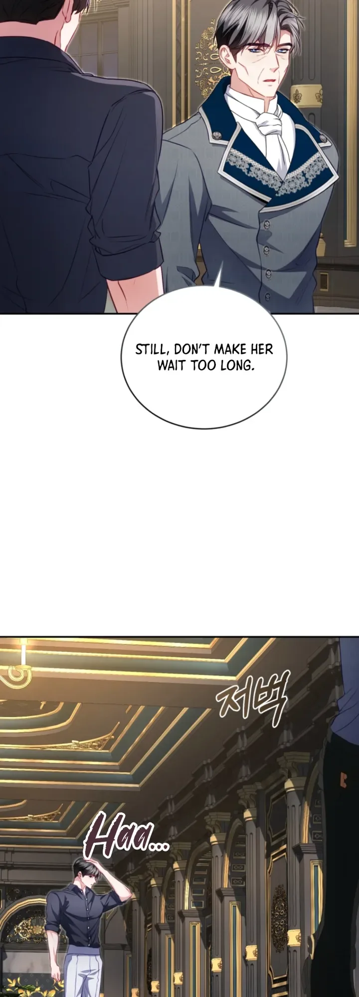 I’m the Only One Who Didn’t Know the Villainess Was a Male Chapter 31 Page 15