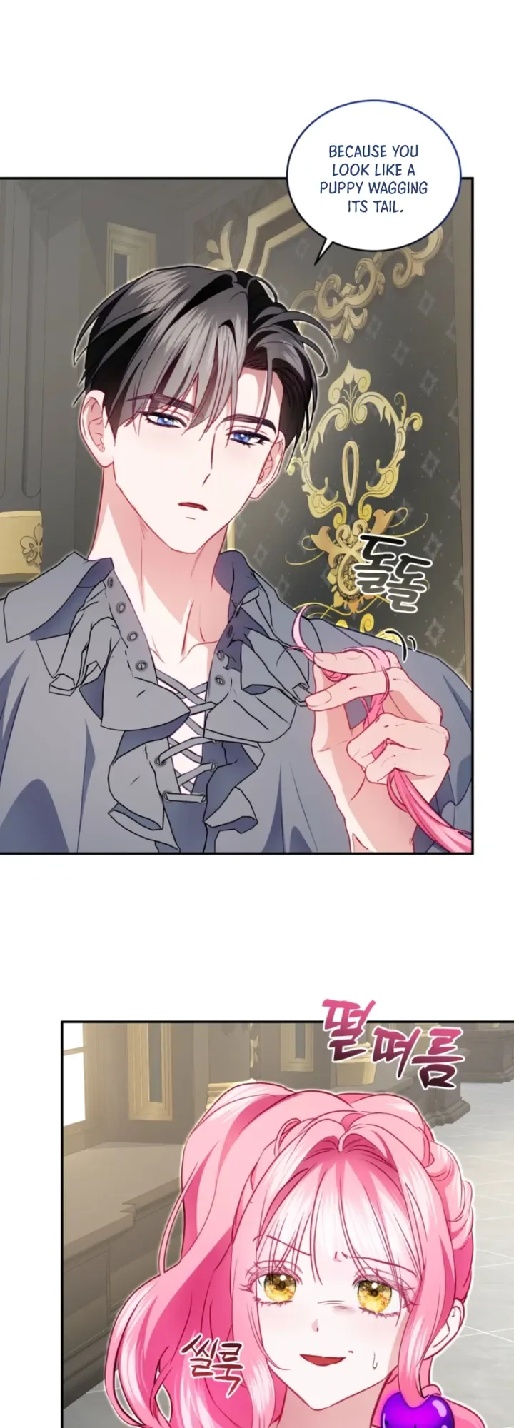I’m the Only One Who Didn’t Know the Villainess Was a Male Chapter 31 Page 24