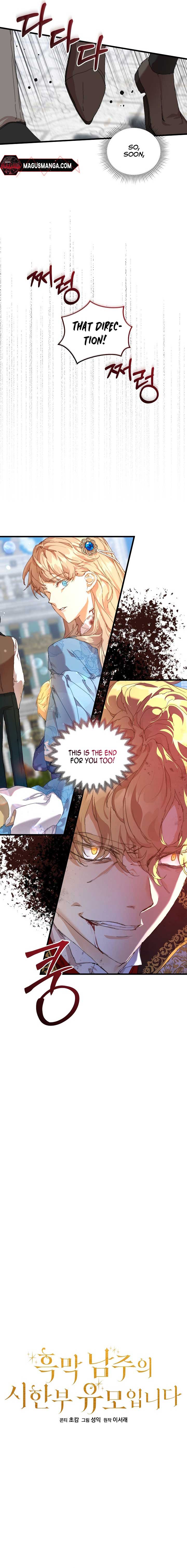 I’m the Villainous Male Lead’s Terminally Ill Nanny Chapter 14 - Chapter 14 Page 4