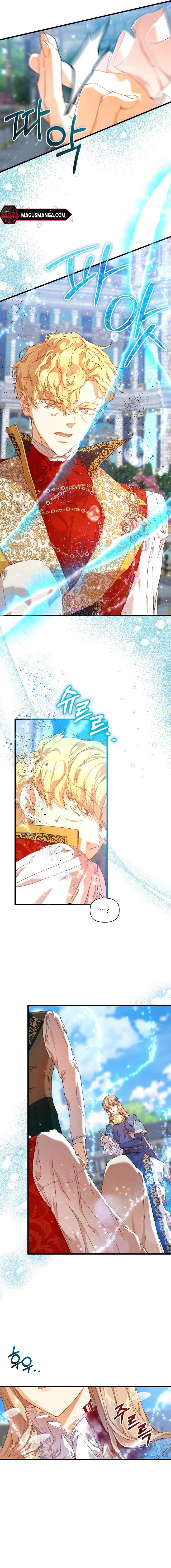 I’m the Villainous Male Lead’s Terminally Ill Nanny Chapter 14 - Chapter 14 Page 6