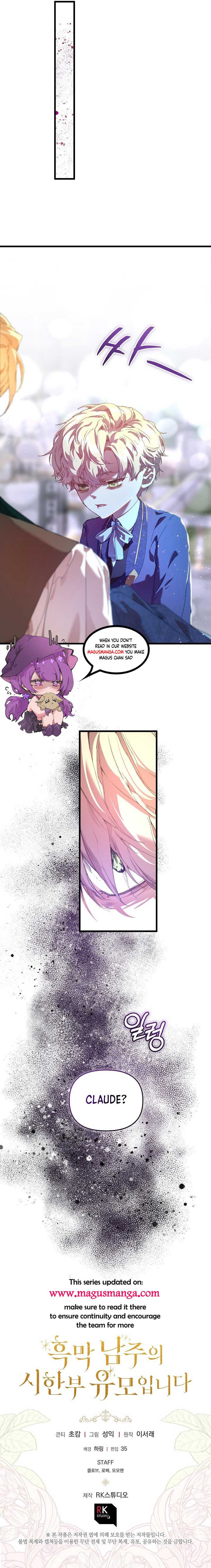 I’m the Villainous Male Lead’s Terminally Ill Nanny Chapter 14 - Chapter 14 Page 15