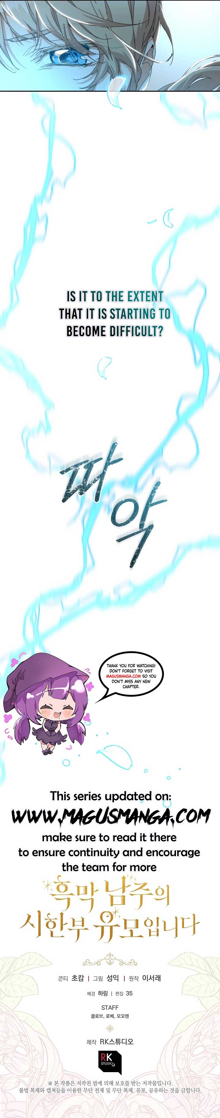 I’m the Villainous Male Lead’s Terminally Ill Nanny Chapter 7 - Chapter 7 Page 16