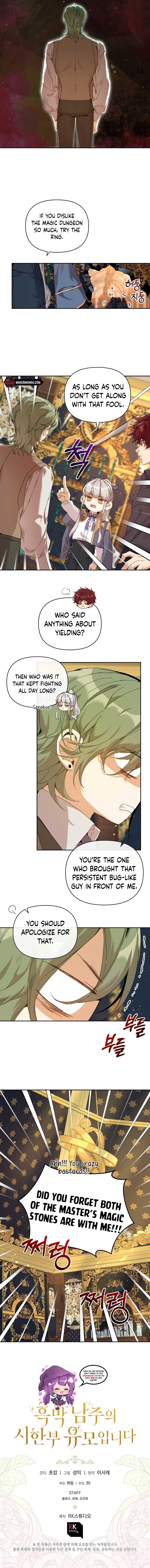 I’m the Villainous Male Lead’s Terminally Ill Nanny Chapter 21 - Chapter 21 Page 13