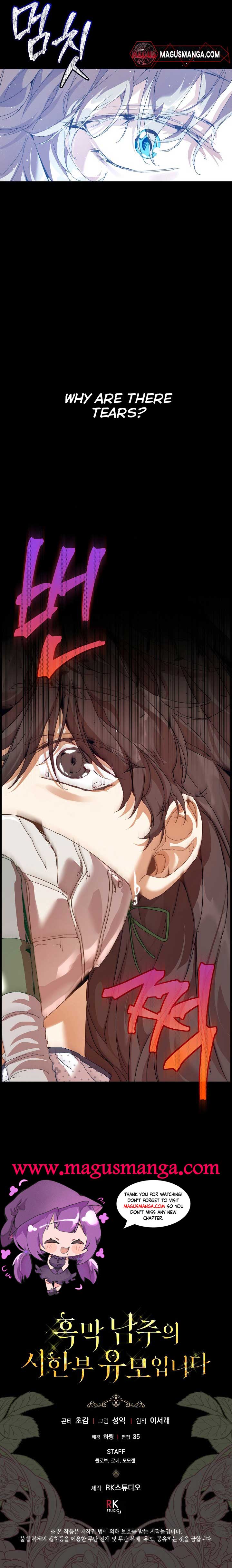 I’m the Villainous Male Lead’s Terminally Ill Nanny Chapter 18 - Chapter 18 Page 16