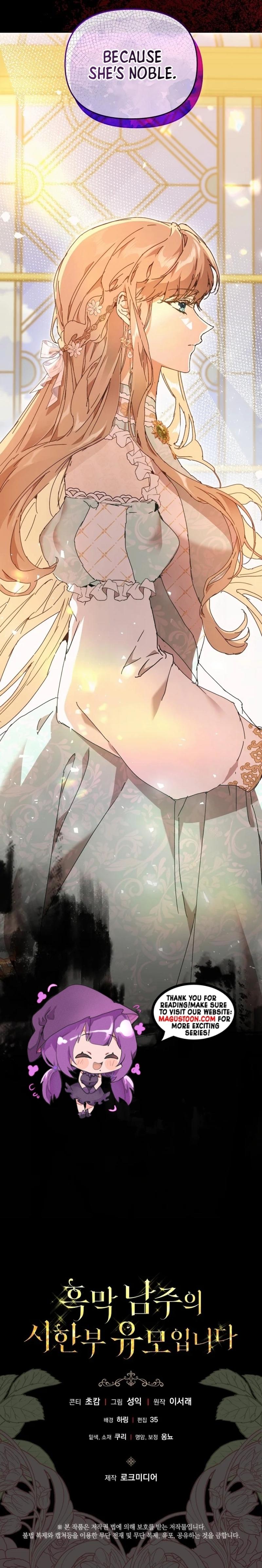 I’m the Villainous Male Lead’s Terminally Ill Nanny Chapter 61 - Chapter 61 Page 12