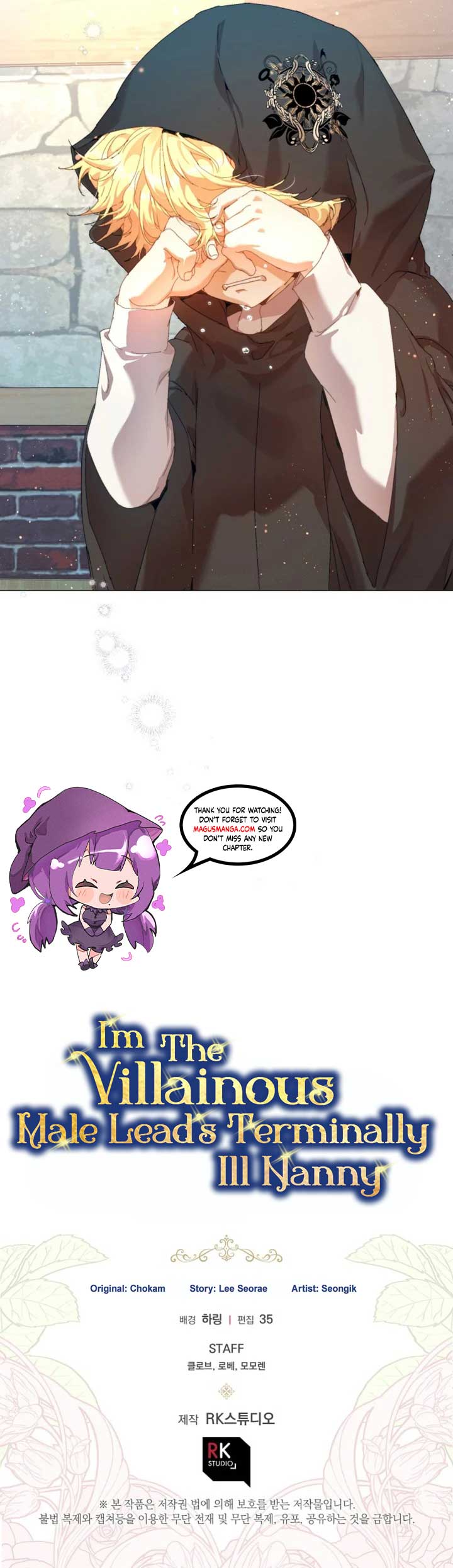 I’m the Villainous Male Lead’s Terminally Ill Nanny Chapter 26 - Chapter 26 Page 14