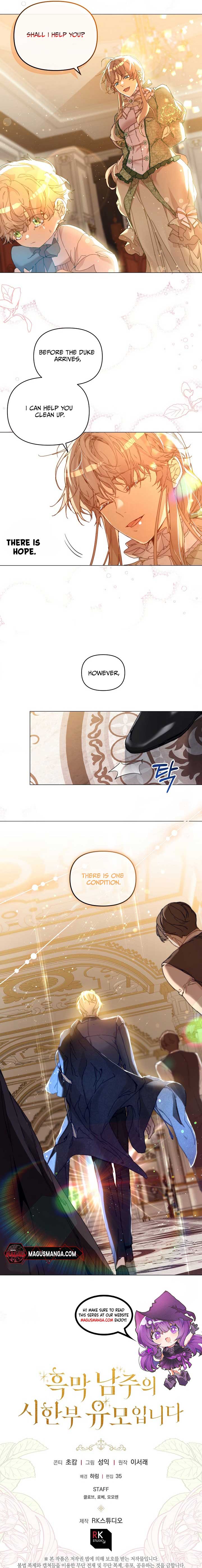 I’m the Villainous Male Lead’s Terminally Ill Nanny Chapter 3 - Chapter 3 Page 15