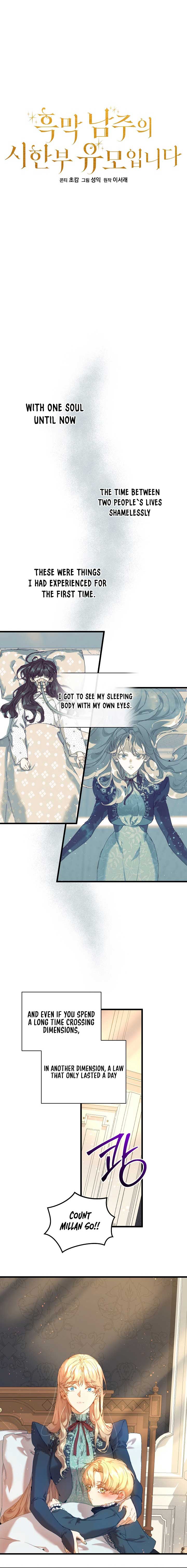 I’m the Villainous Male Lead’s Terminally Ill Nanny Chapter 19 - Chapter 19 Page 6