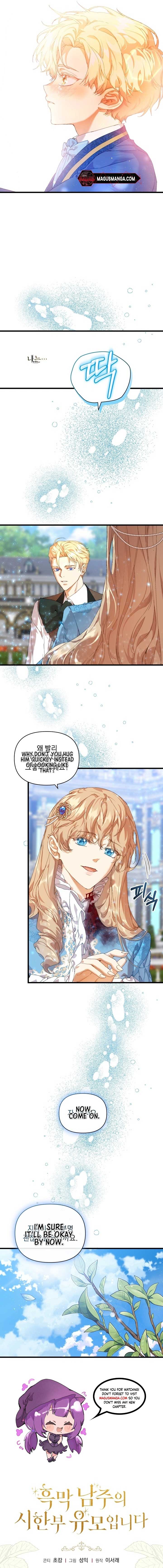 I’m the Villainous Male Lead’s Terminally Ill Nanny Chapter 15 - Chapter 15 Page 17