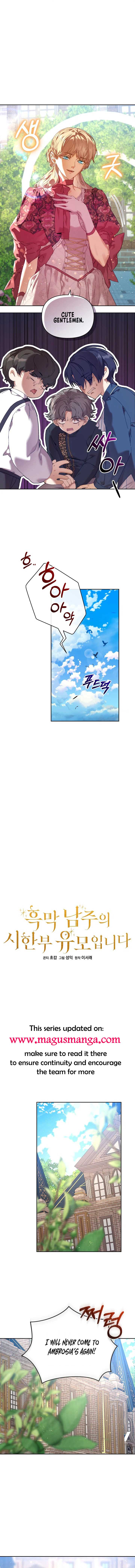 I’m the Villainous Male Lead’s Terminally Ill Nanny Chapter 25 - Chapter 25 Page 4