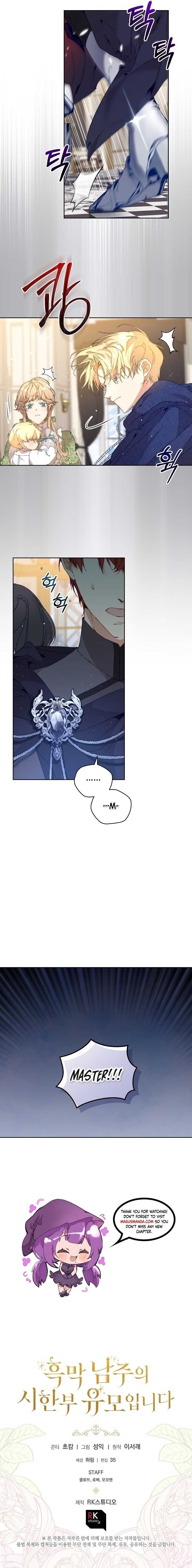 I’m the Villainous Male Lead’s Terminally Ill Nanny Chapter 5 - Chapter 5 Page 14
