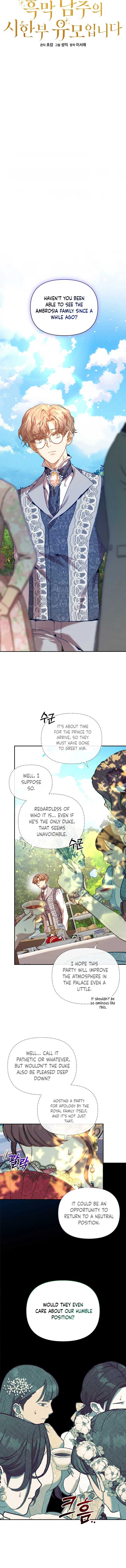 I’m the Villainous Male Lead’s Terminally Ill Nanny Chapter 31 - Chapter 31 Page 4