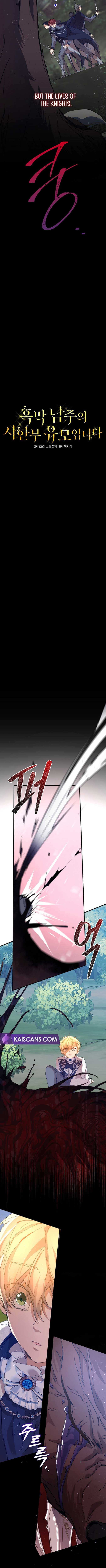 I’m the Villainous Male Lead’s Terminally Ill Nanny Chapter 32 - Chapter 32 Page 5