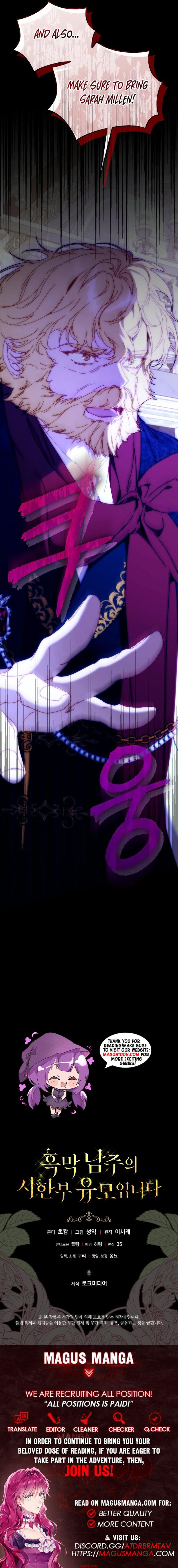 I’m the Villainous Male Lead’s Terminally Ill Nanny Chapter 66 - Chapter 66 Page 10