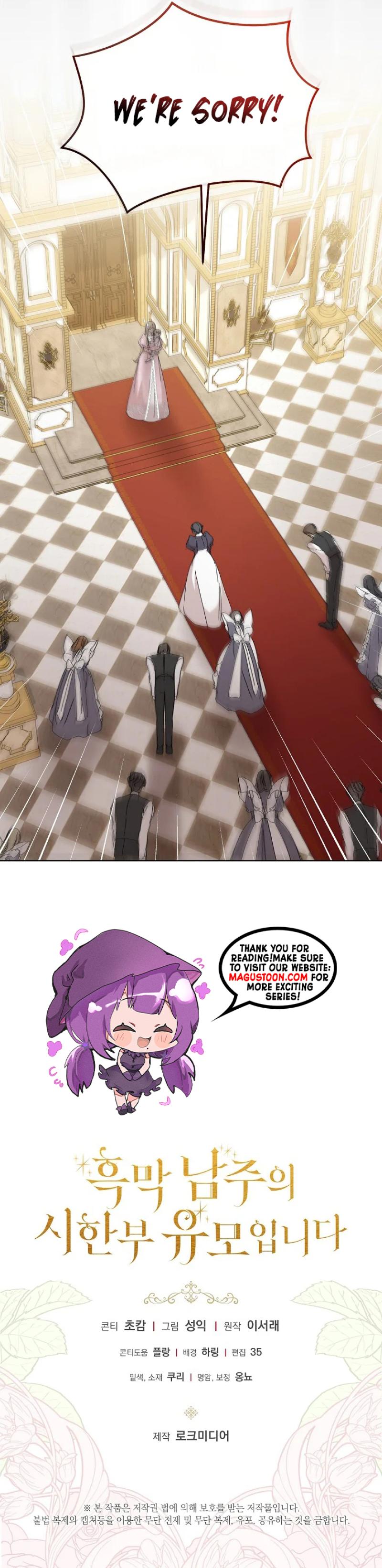 I’m the Villainous Male Lead’s Terminally Ill Nanny Chapter 64 - Chapter 64 Page 11