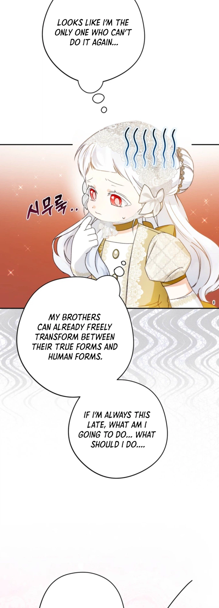 I’m the Youngest Daughter of the Snake Family Chapter 21 Page 24