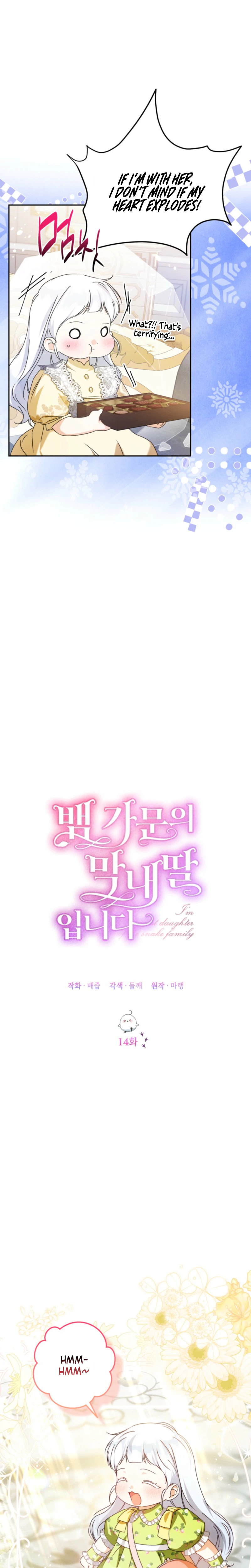 I’m the Youngest Daughter of the Snake Family Chapter 14 Page 7