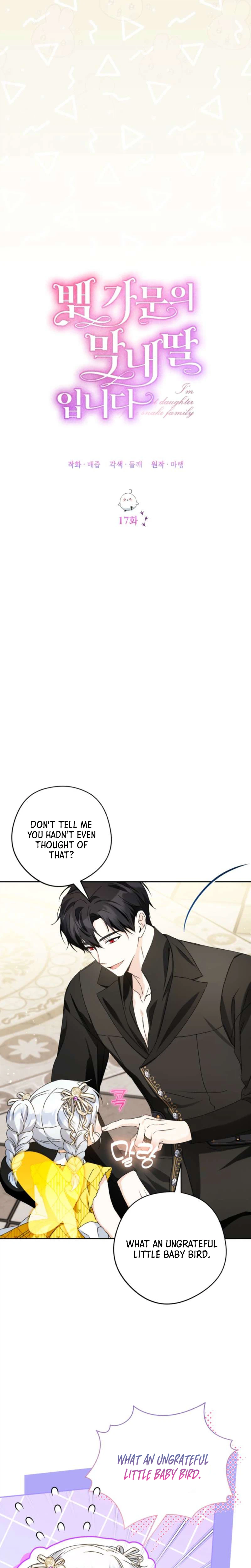 I’m the Youngest Daughter of the Snake Family Chapter 17 Page 5