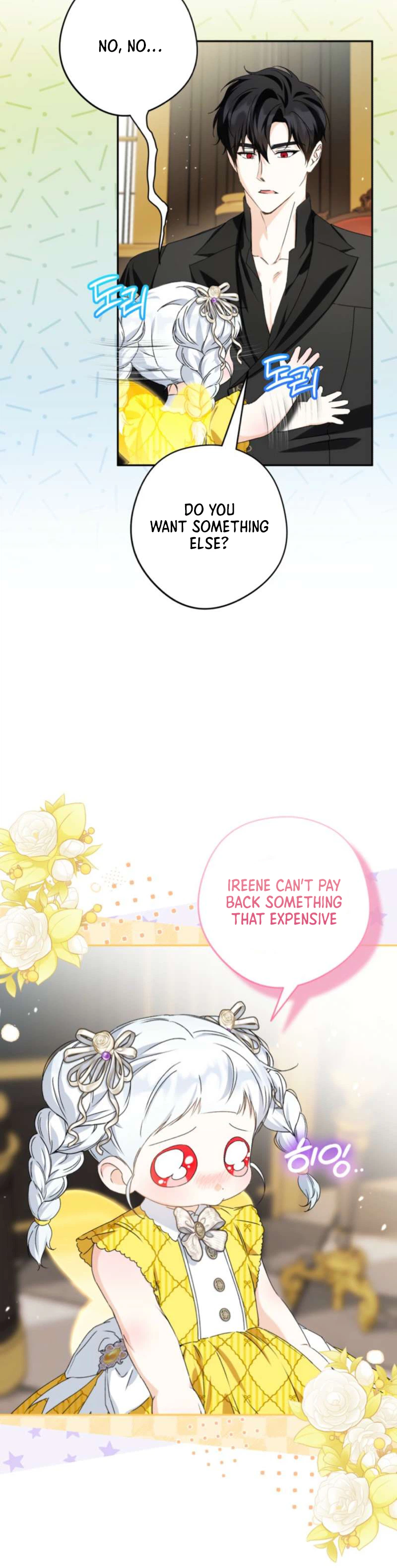 I’m the Youngest Daughter of the Snake Family Chapter 17 Page 7