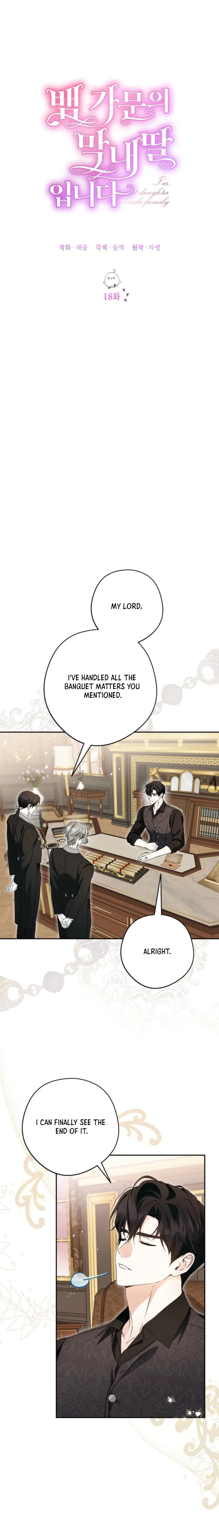 I’m the Youngest Daughter of the Snake Family Chapter 18 Page 9