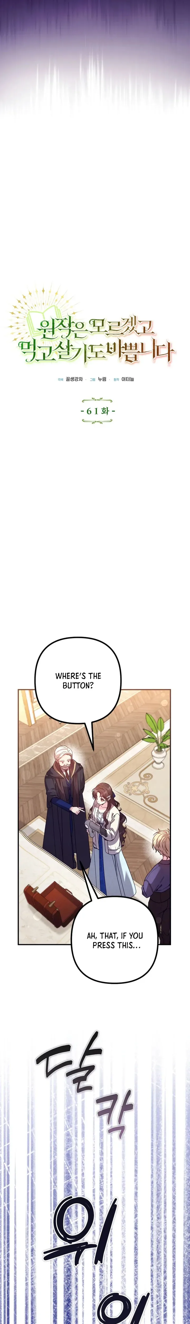 I'm Too Busy Making A Living To Worry About The Original Story Chapter 61 Page 2