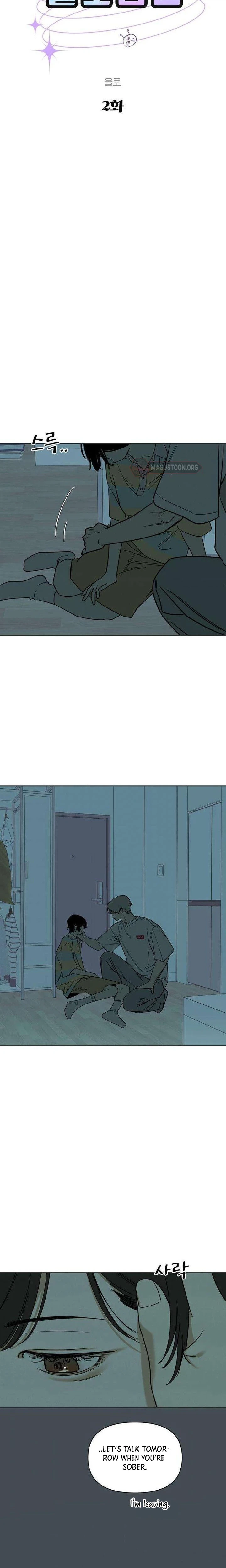 Immortal Boyfriend Chapter 2 Page 13