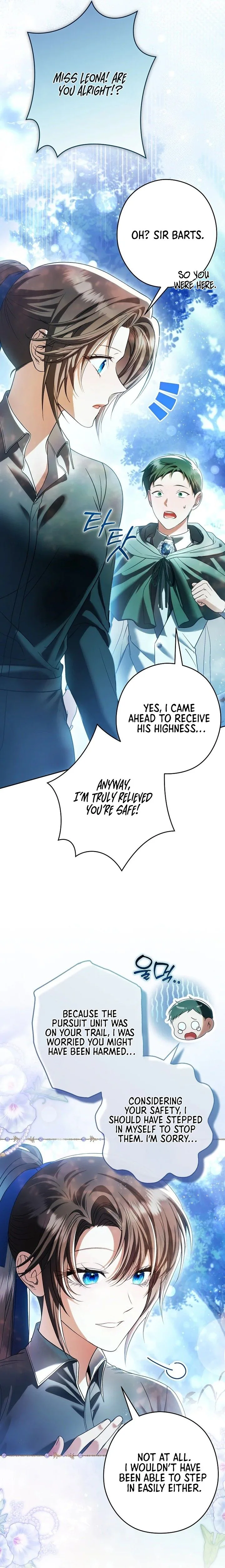 Imperial Maid Chapter 41 Page 6