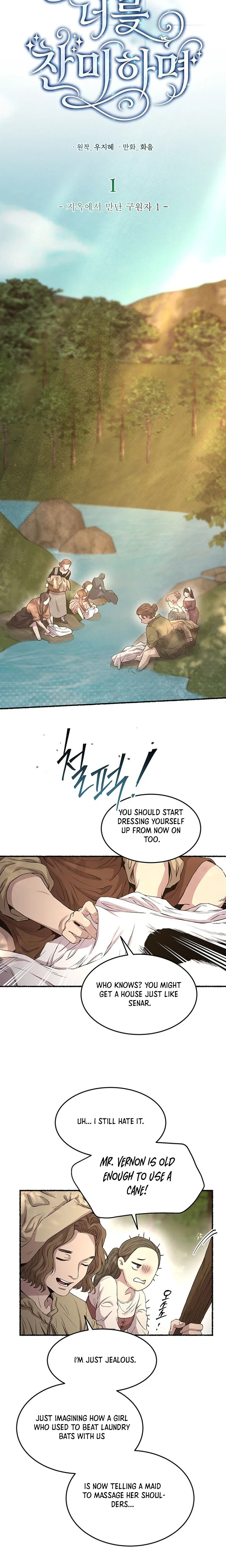 In Honor of Your Survival Chapter 1 Page 26