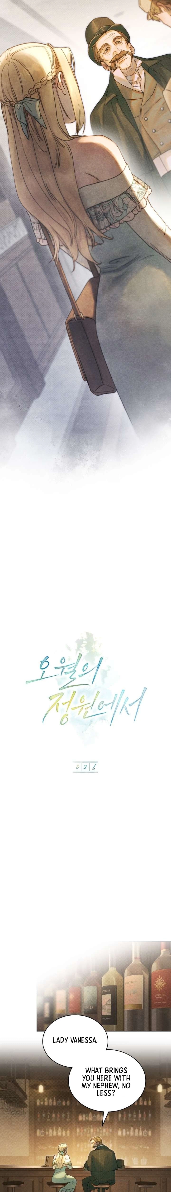 In the Garden of May Chapter 26 Page 6