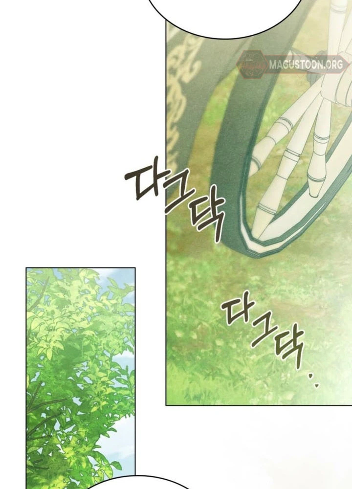 In the Garden of May Chapter 12 Page 8