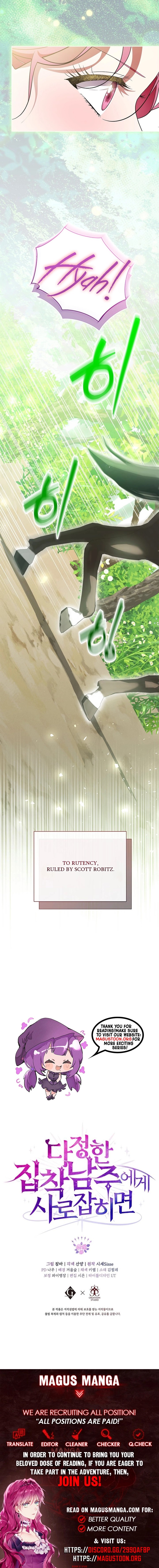 In the Grasp of a Loving Yet Possessive Male Lead Chapter 47 Page 10