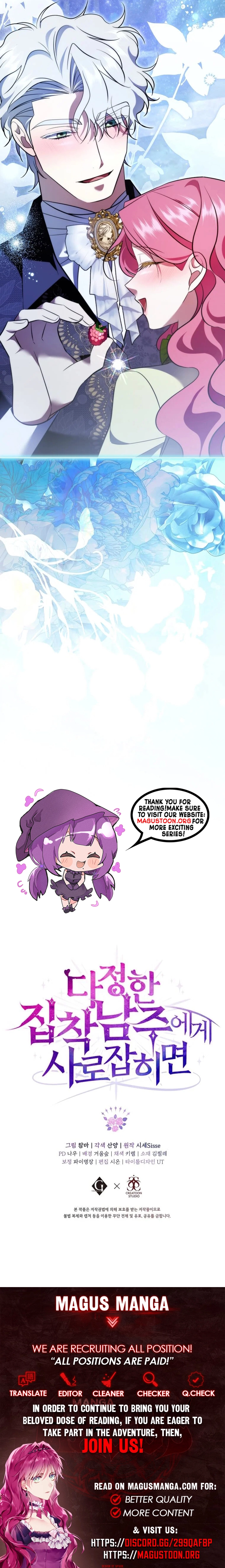 In the Grasp of a Loving Yet Possessive Male Lead Chapter 46 Page 10