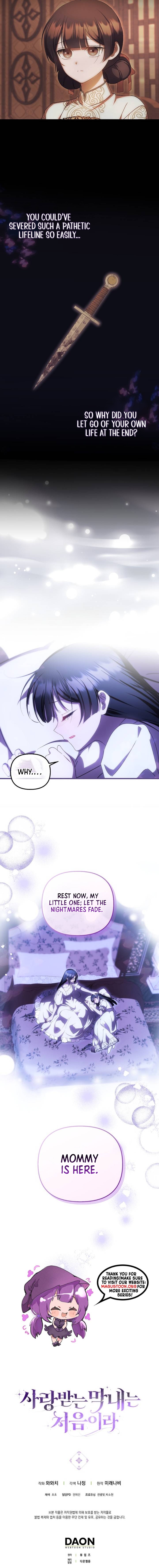 It’s My First Time Being Loved Chapter 98 Page 7