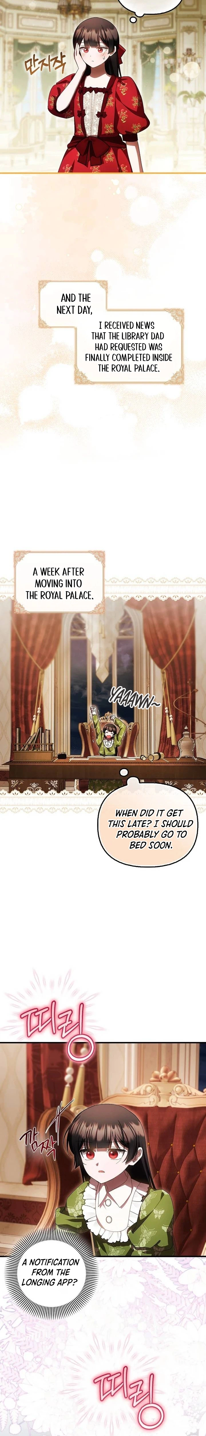 It’s My First Time Being Loved Chapter 97 Page 24